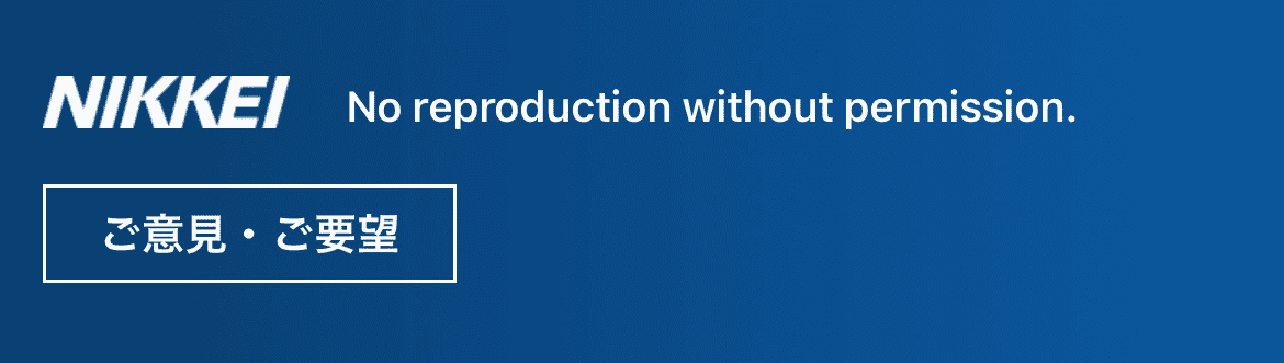 2025.11.5「日本経済新聞」で「会社からの損害賠償に対応する定額訴訟プラン」について弁護士清水隆久が取材を受けて解説しています。