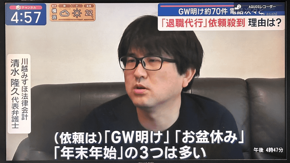 スーパーＪチャンネル